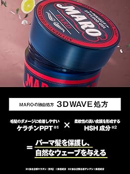 Amazon | MARO(マーロ) パーフェクト スタイリングジェル